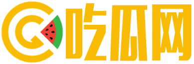 国产黑料吃瓜专区为您提供51吃瓜免费观看服务，汇集全网最新热门瓜料与黑料爆料内容，每日实时更新国产圈热点事件，免费在线浏览各类吃瓜资讯，带您第一时间了解最新瓜料动态，畅享一站式免费吃瓜体验。